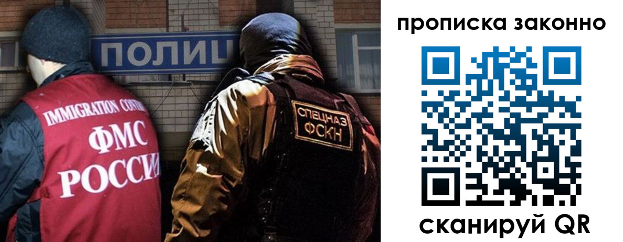 прописка штамп в Зарайске