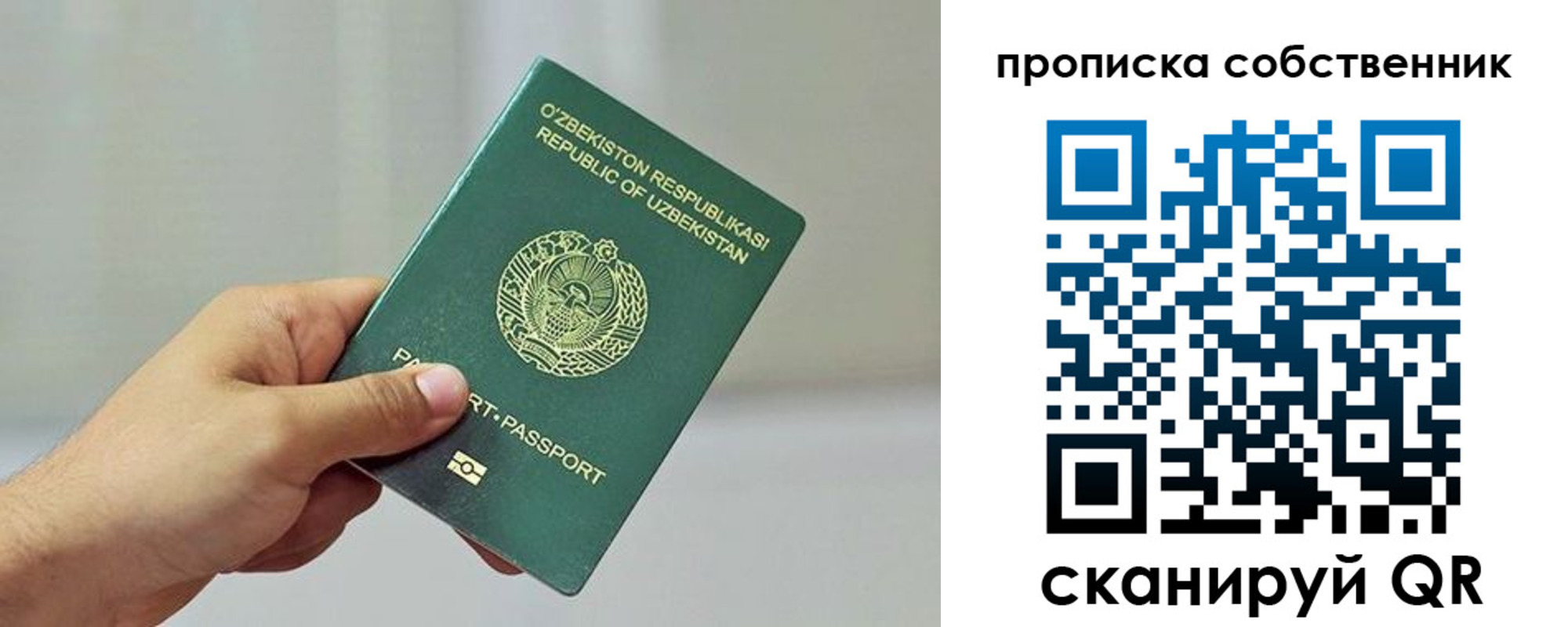 временная регистрация законно в Зарайске