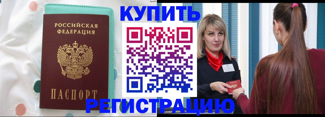 найти адрес прописки в Зарайске